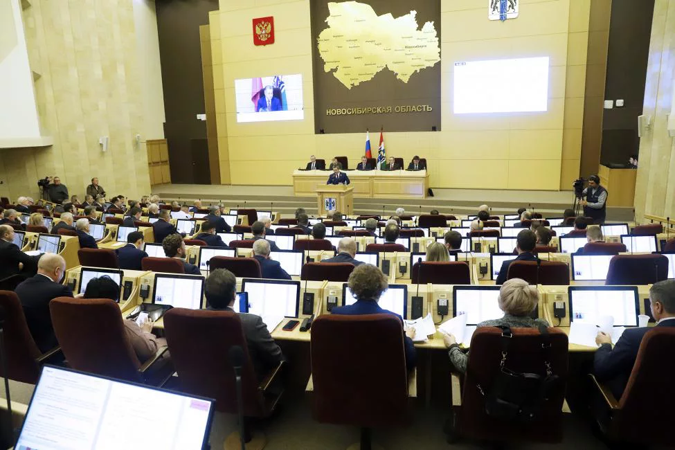 пресс-служба Заксобрания Новосибирской области