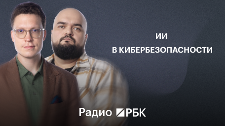 Инфо-блок