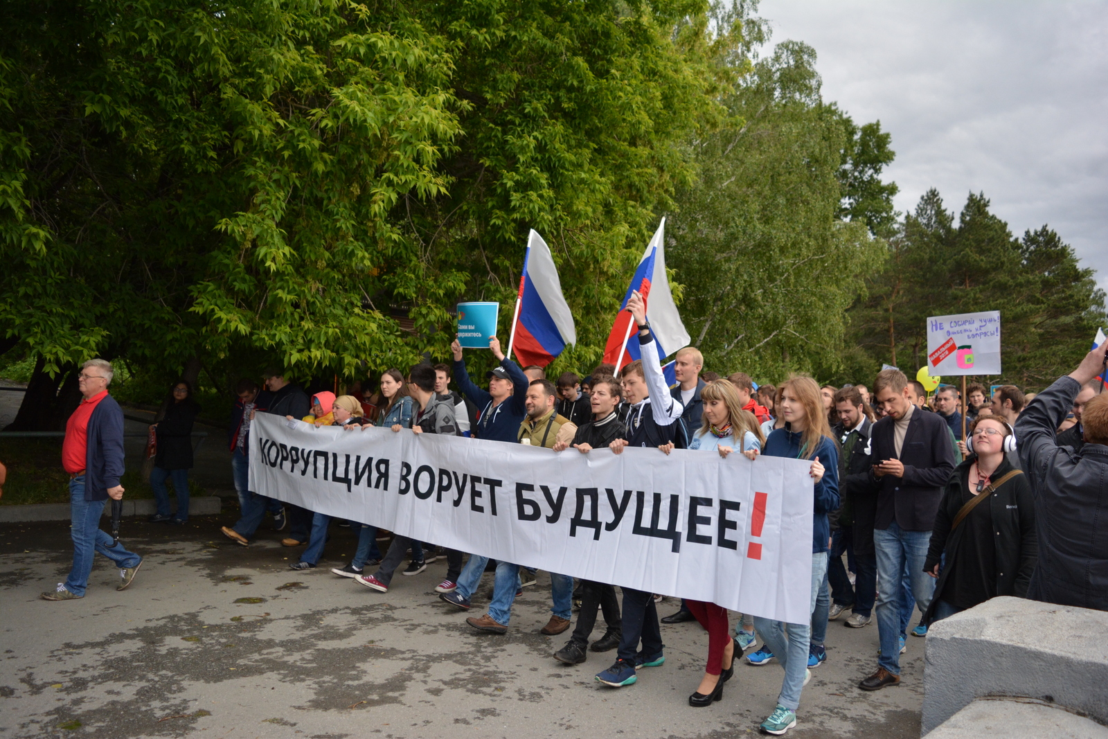 Фото: Максим Табунов РБК Новосибирск