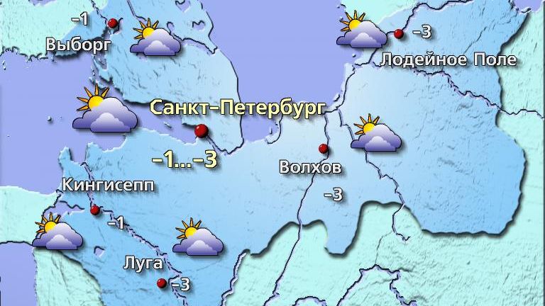 Погода в Санкт-Петербурге 22 ноября