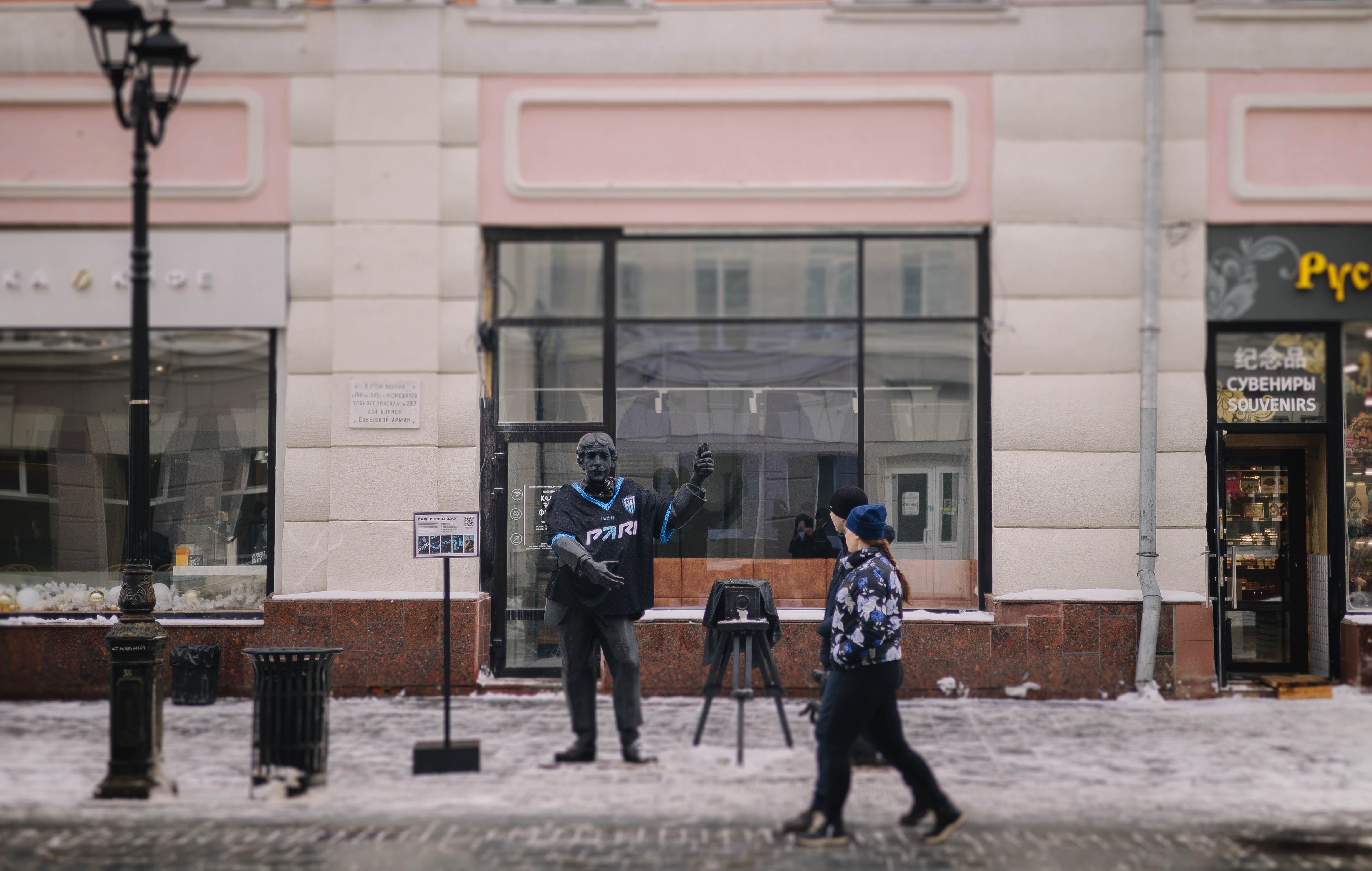 В Нижнем Новгороде городские скульптуры «переодели» в футболки «Пари НН»