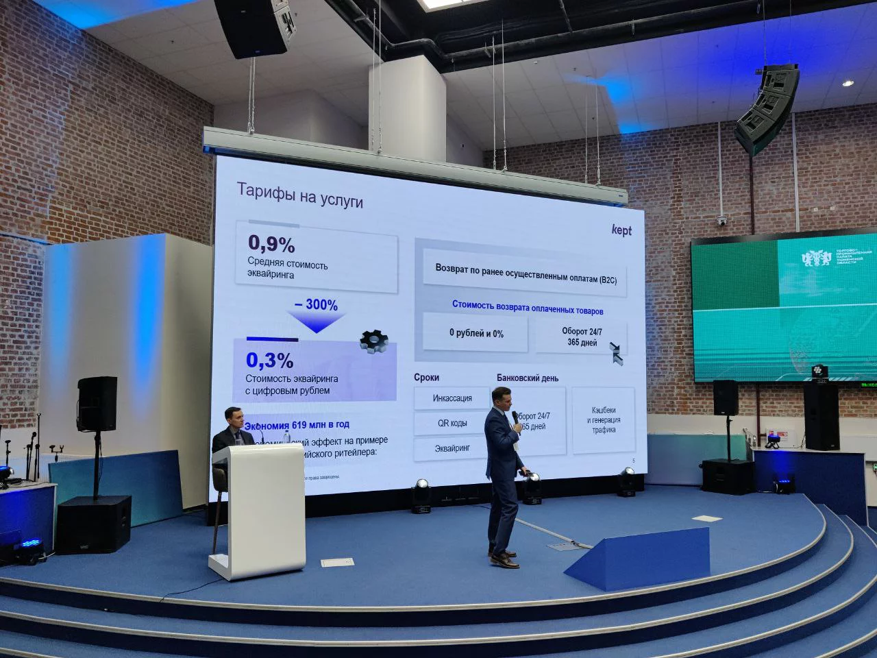 Юрий Норицын / РБК Тюмень