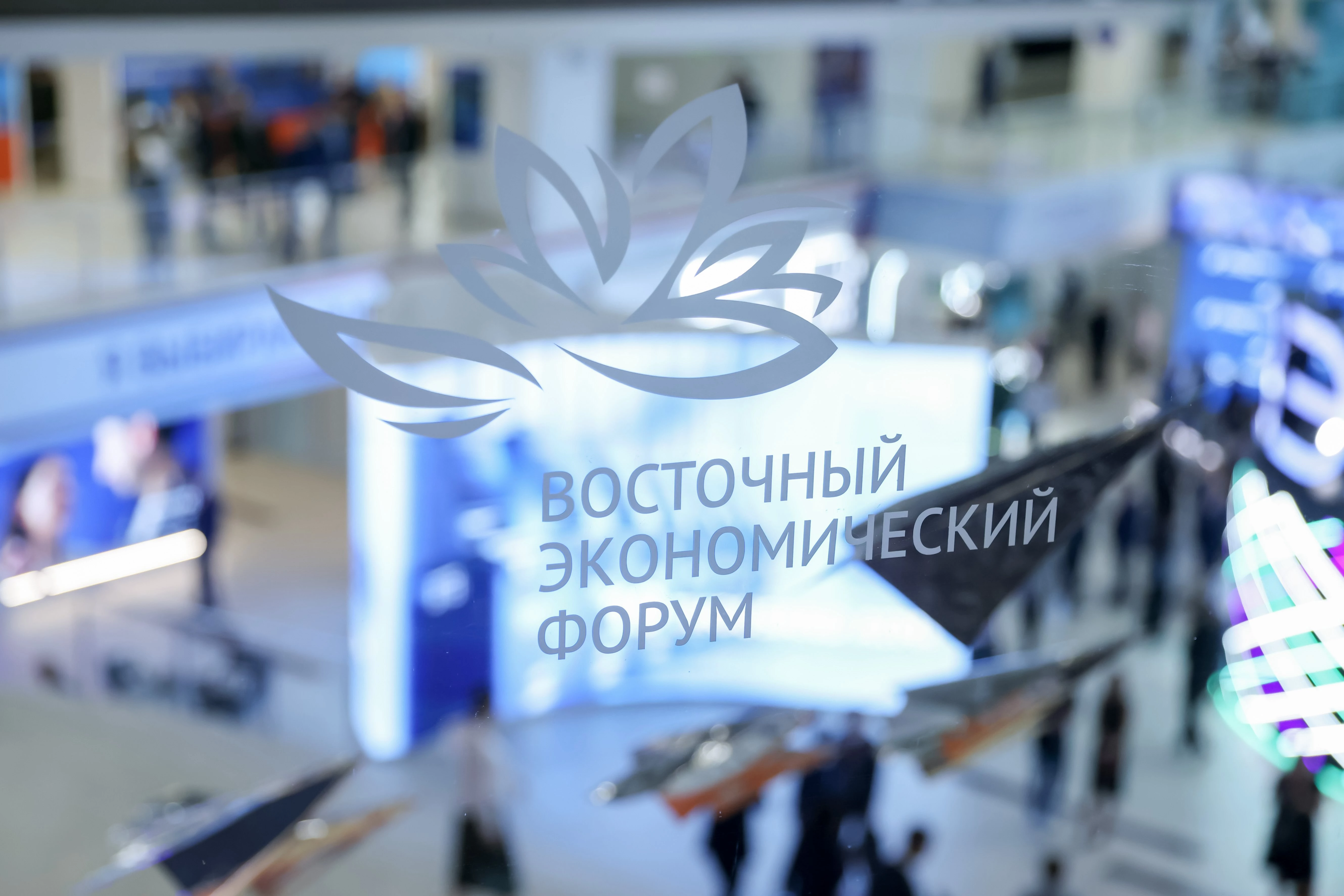 из архива Росконгресса