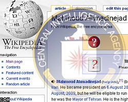 ЦРУ поправило энциклопедическую статью об Ахмадинежаде