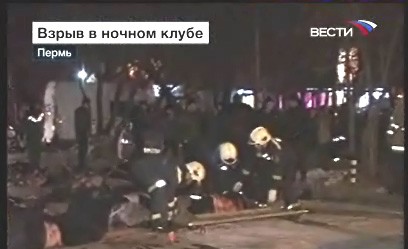 Пожар в ночном клубе в Перми