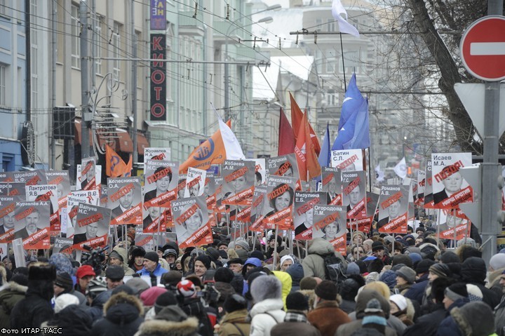 "Марш против подлецов"