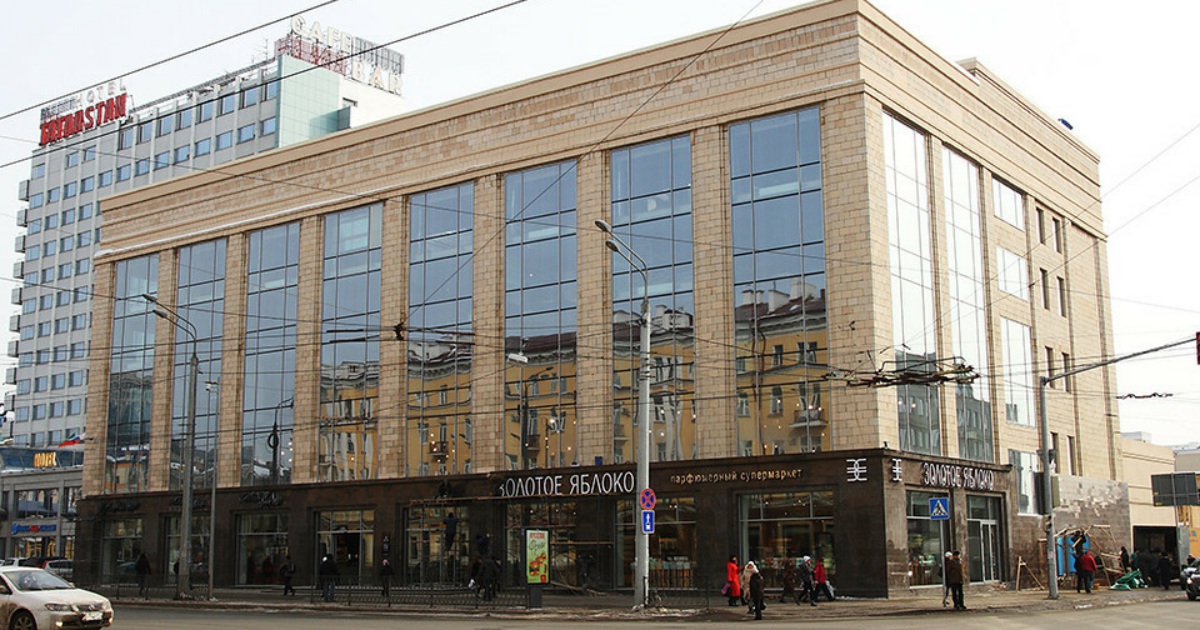 Сайт Магазина Золотое Яблоко Казань