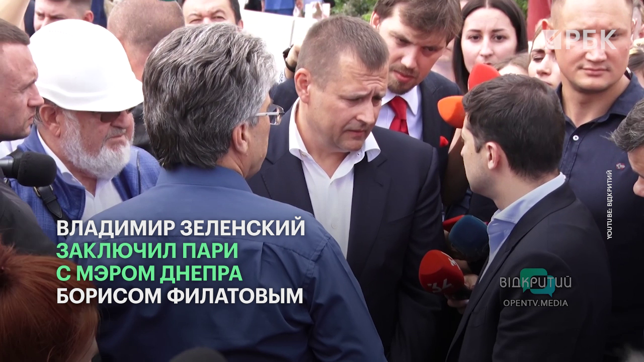 Зеленский заключил пари с мэром Днепра о сроках открытия моста в городе