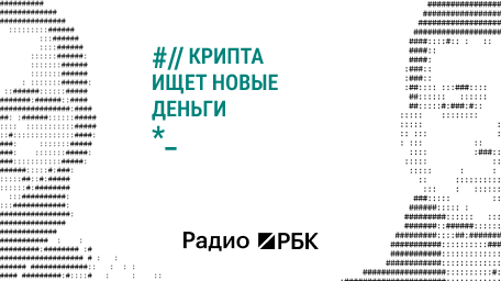 Инфо-блок