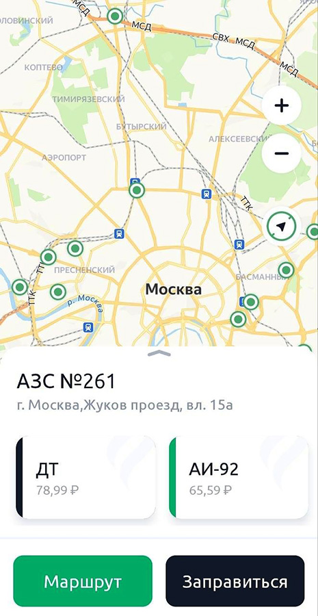 Собственные приложения с онлайн-картами есть у крупных сетей АЗС