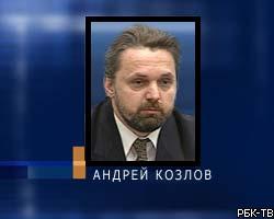 Замглавы ЦБ РФ Андрей Козлов скончался от полученных ран