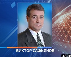 На выборах мэра Орла победил единорос В.Сафьянов 