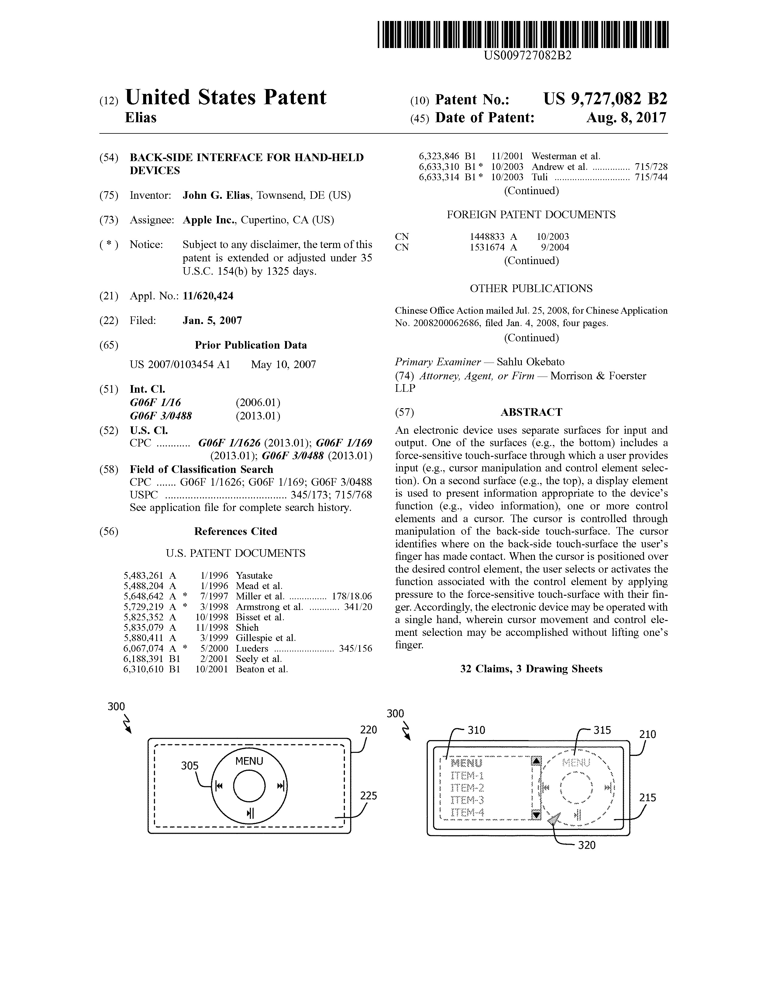 В США спустя 10 лет одобрили патент Apple на тачскрин