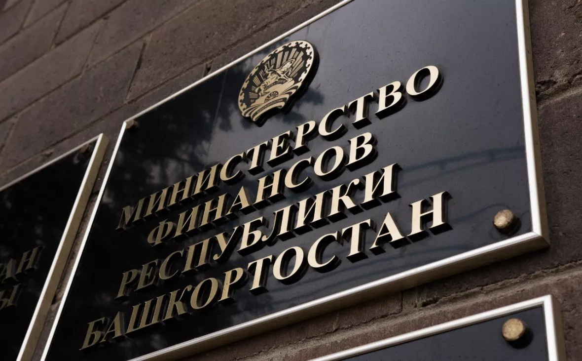 РБК Уфа