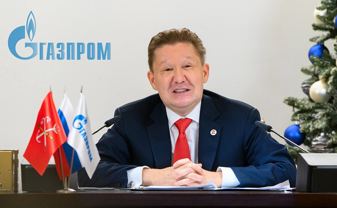 gazprom.ru