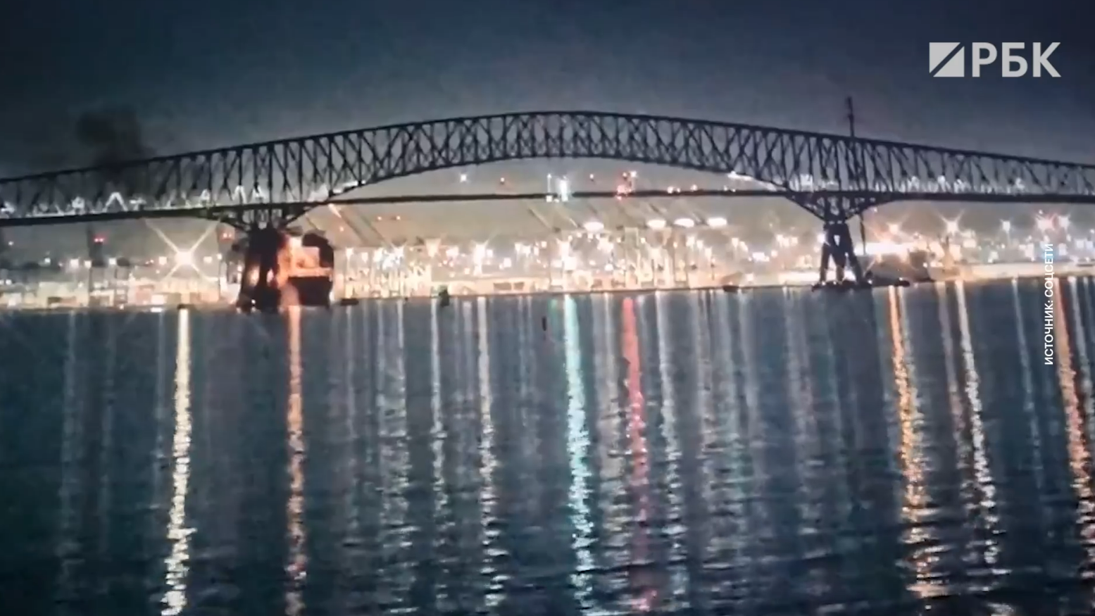 После обрушения моста в Балтиморе в воде могли оказаться около 20 человек