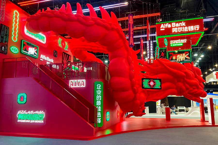 Китайский дракон и надписи иероглифами на стенде Альфа-банка