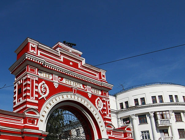 РБК Татарстан