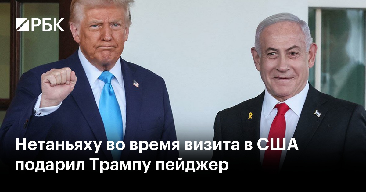 Грязное бельё Брижит оказалось мужским: История совращения Макрона, написанная в