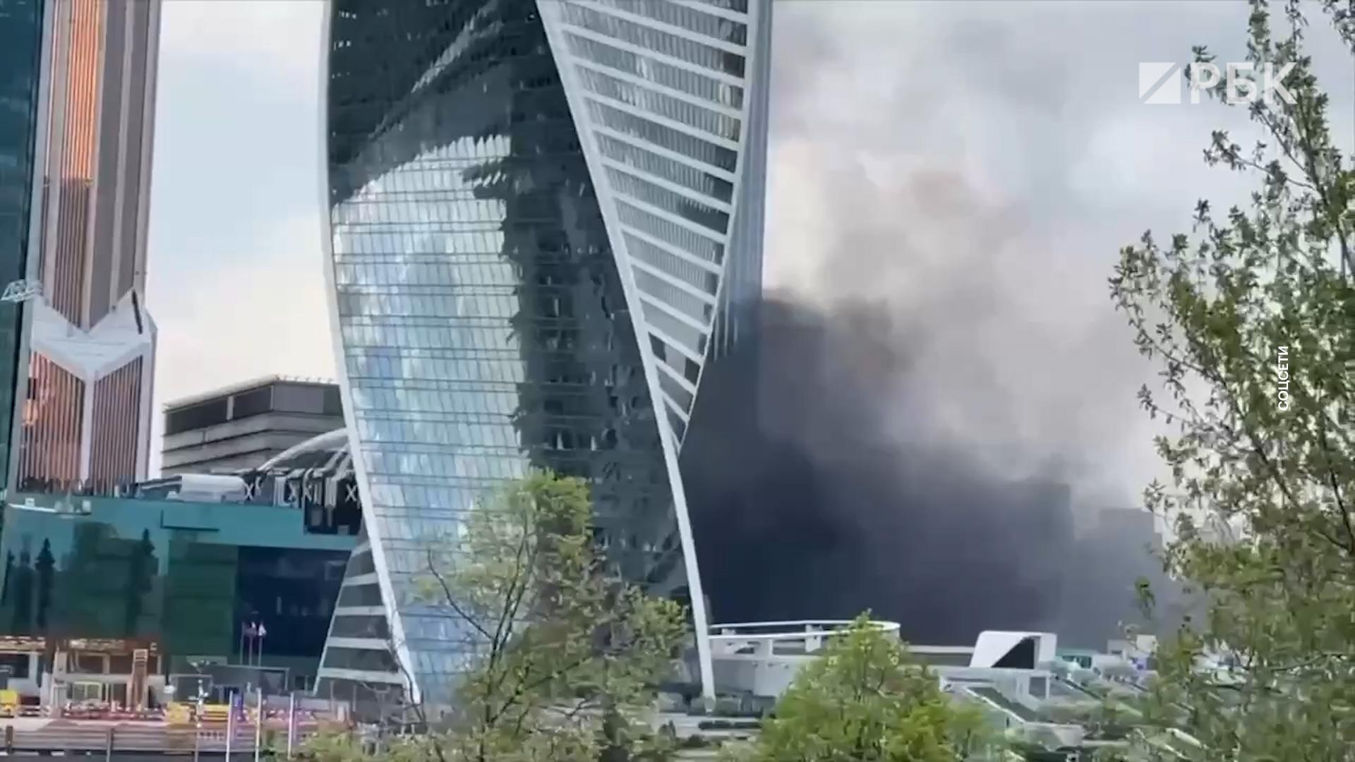В МЧС уточнили, из-за чего в «Москва-Сити» появился густой дым от пожара