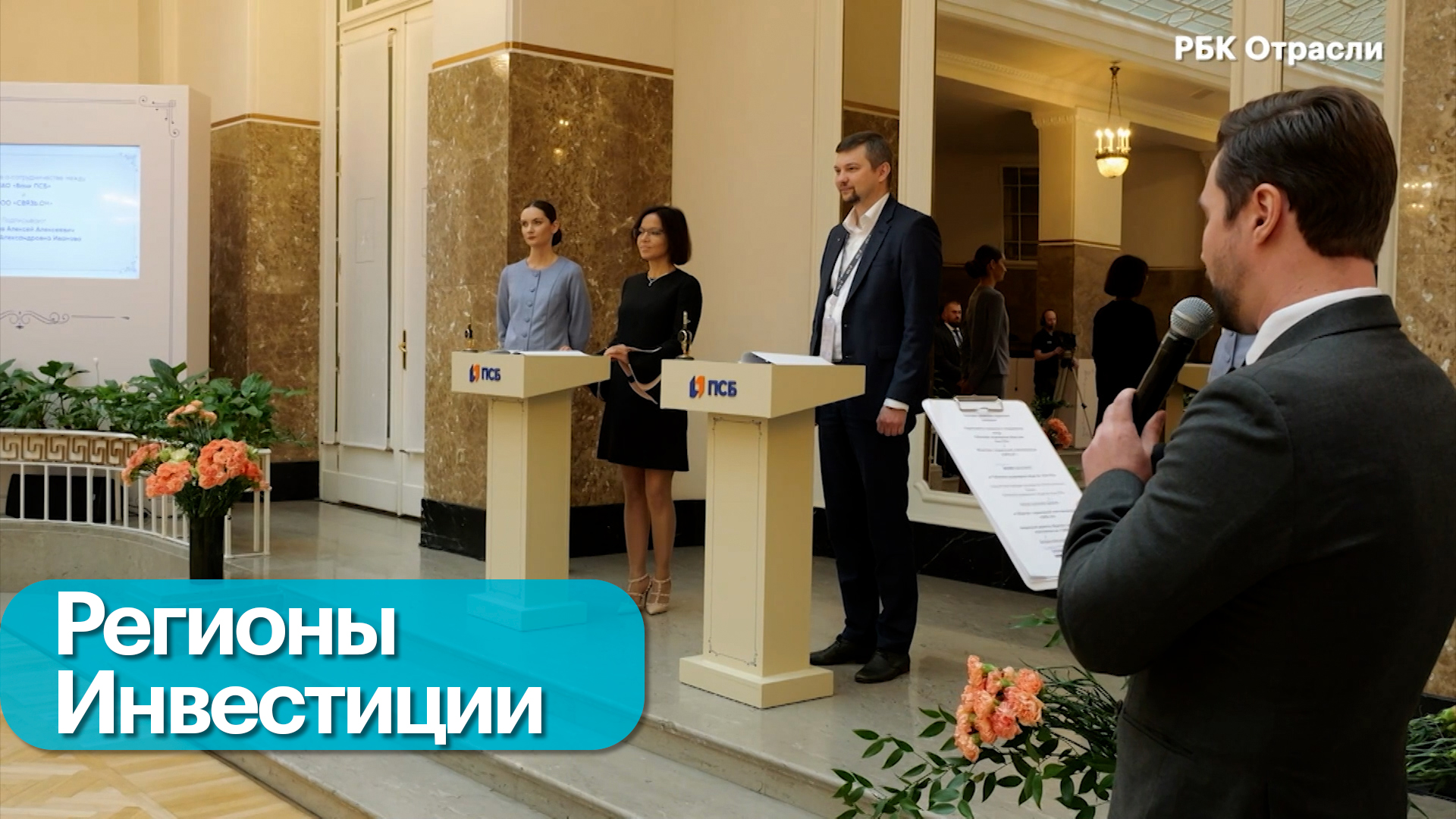 Финансирование инноваций