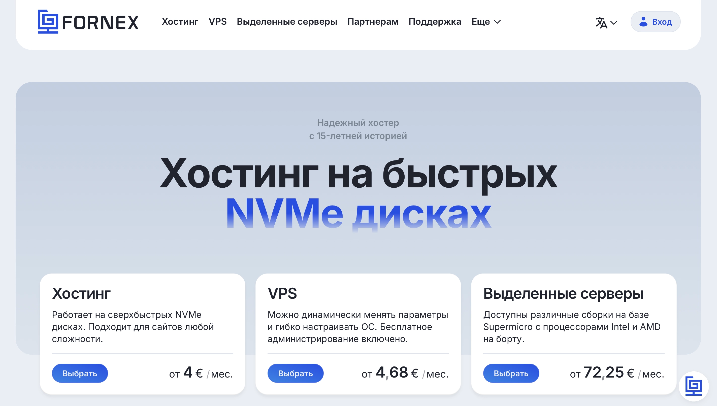 Лучшие зарубежные хостинги с оплатой криптовалютой: обзор