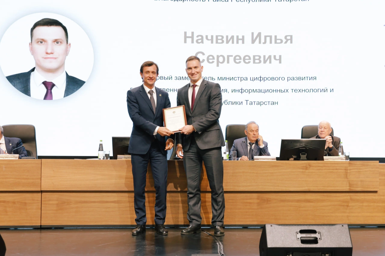 пресс-служба минцифры РТ (слева Айрат Хайруллин, справа Илья Начвин)