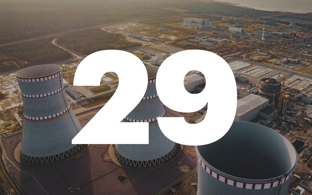 29 ГВт новых атомных мощностей появятся в России к 2042 году
