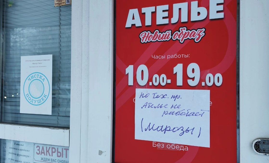 Наталья Денисова / РБК Новосибирск