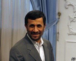 М.Ахмадинежад: Иран сделает Западу новое предложение
