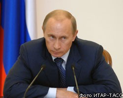 В.Путин потребовал снизить инфляцию "до однозначных цифр"
