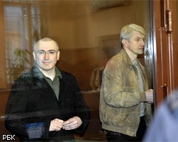 Верховный суд признал продление ареста М.Ходорковского незаконным 