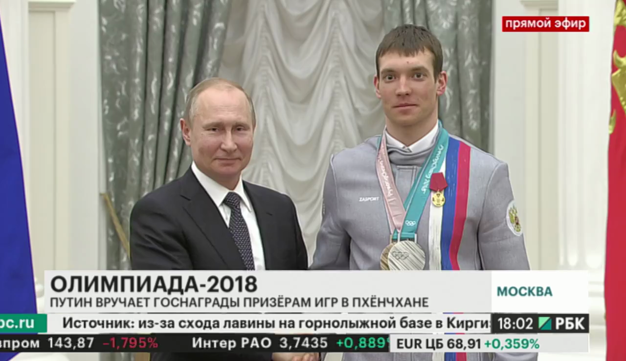 Хоккеисты подарили Путину свитер и шайбу
