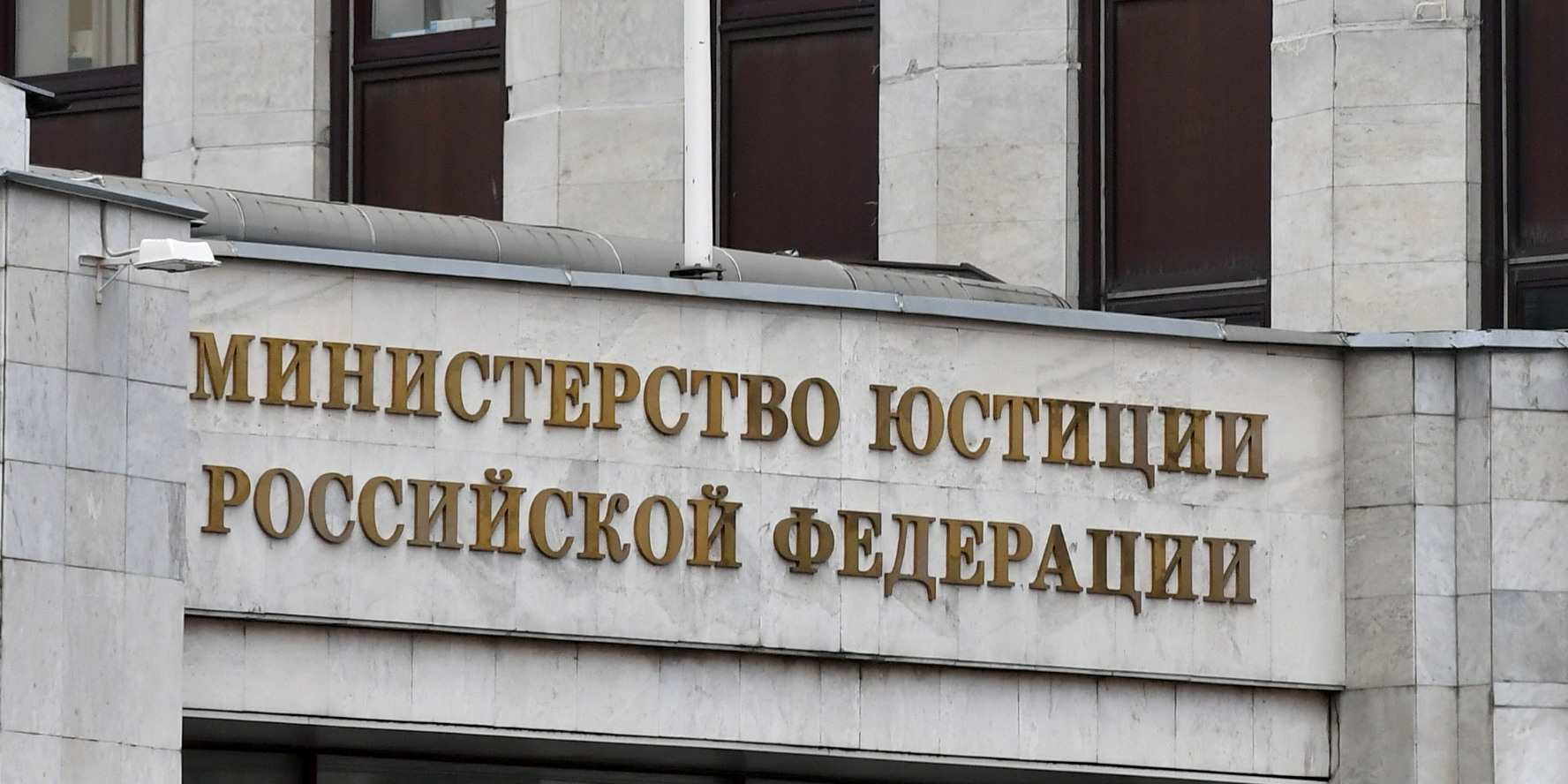 Минюст предложил прощать чиновникам коррупцию при форс-мажоре