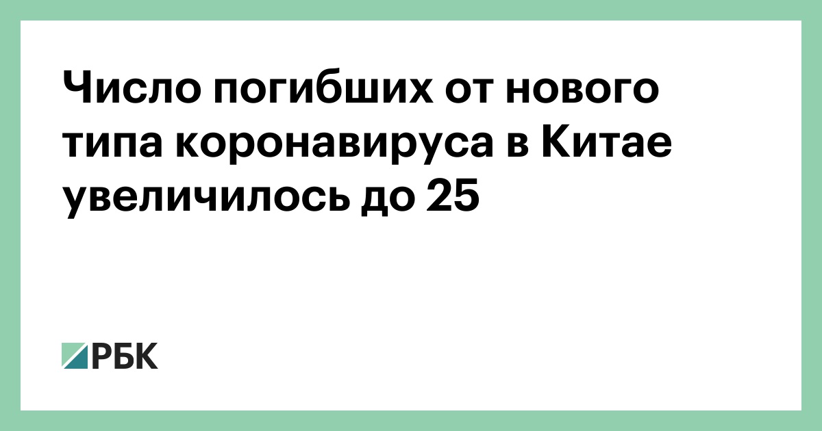 анализ на коронавирус у кошек цена в спб анализ на коронавирус у кошек цена в спб