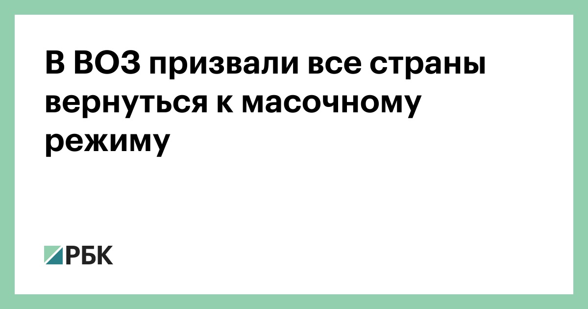 Страны вернувшейся
