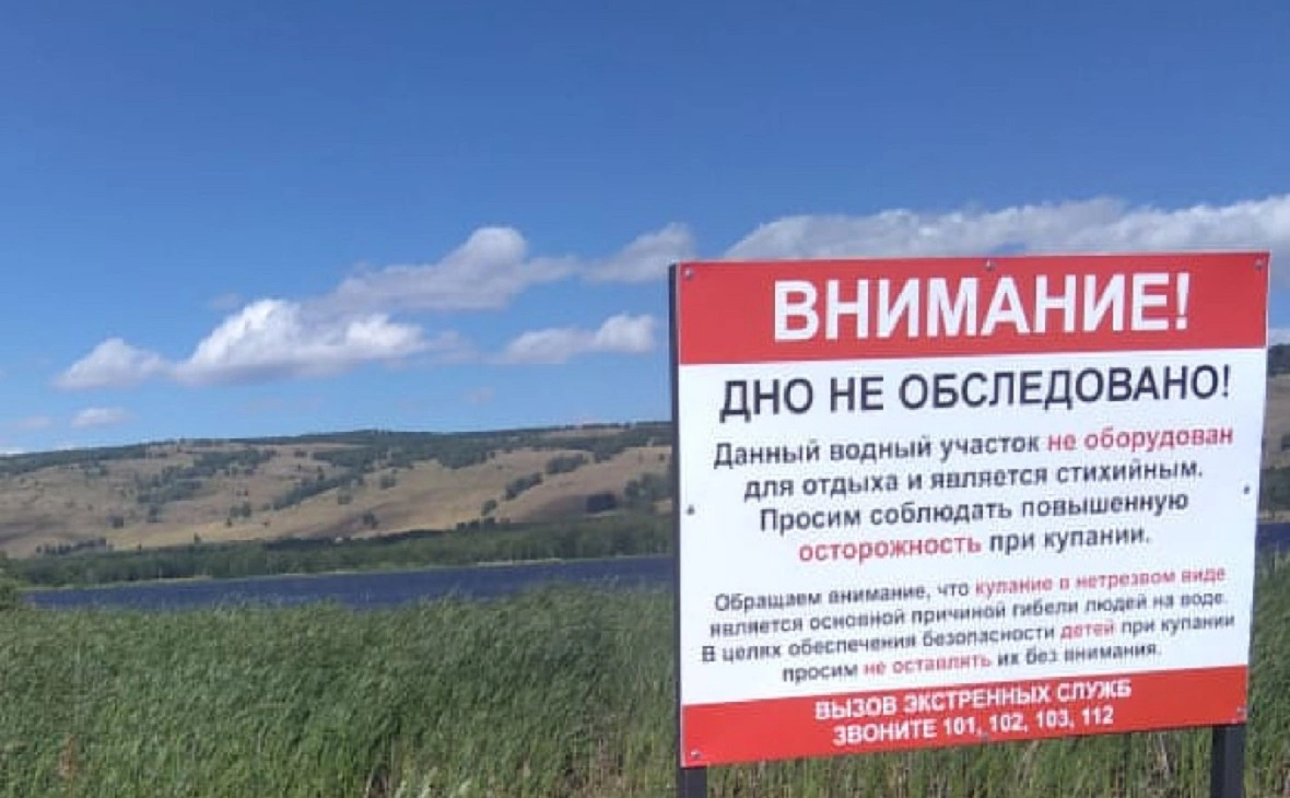 Администрация Баймакского района