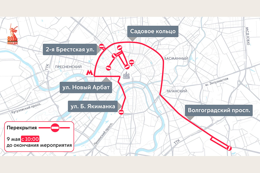 Фото: Дептранс Москвы
