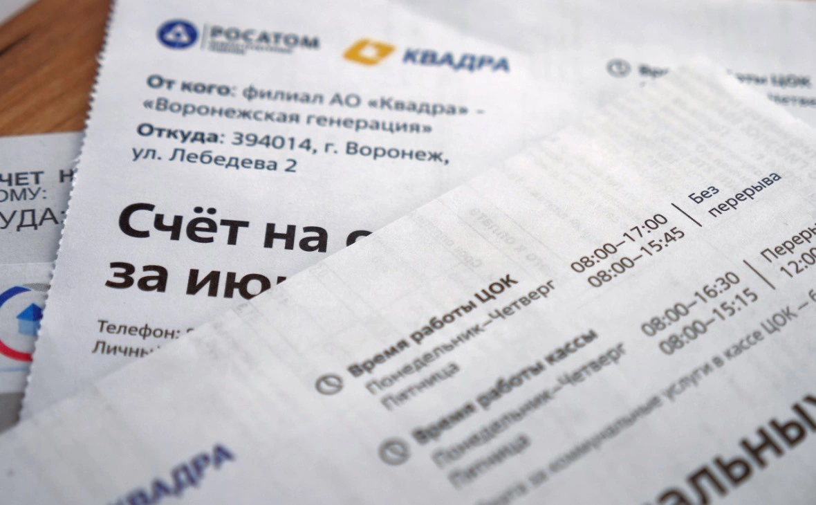 РБК Черноземье
