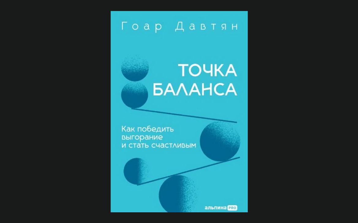 Инфо-блок