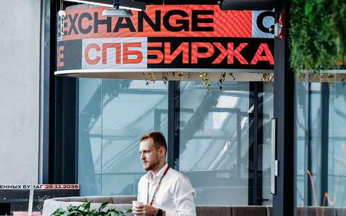 СПБ Биржа расширит линейку вечных фьючерсов на акции США