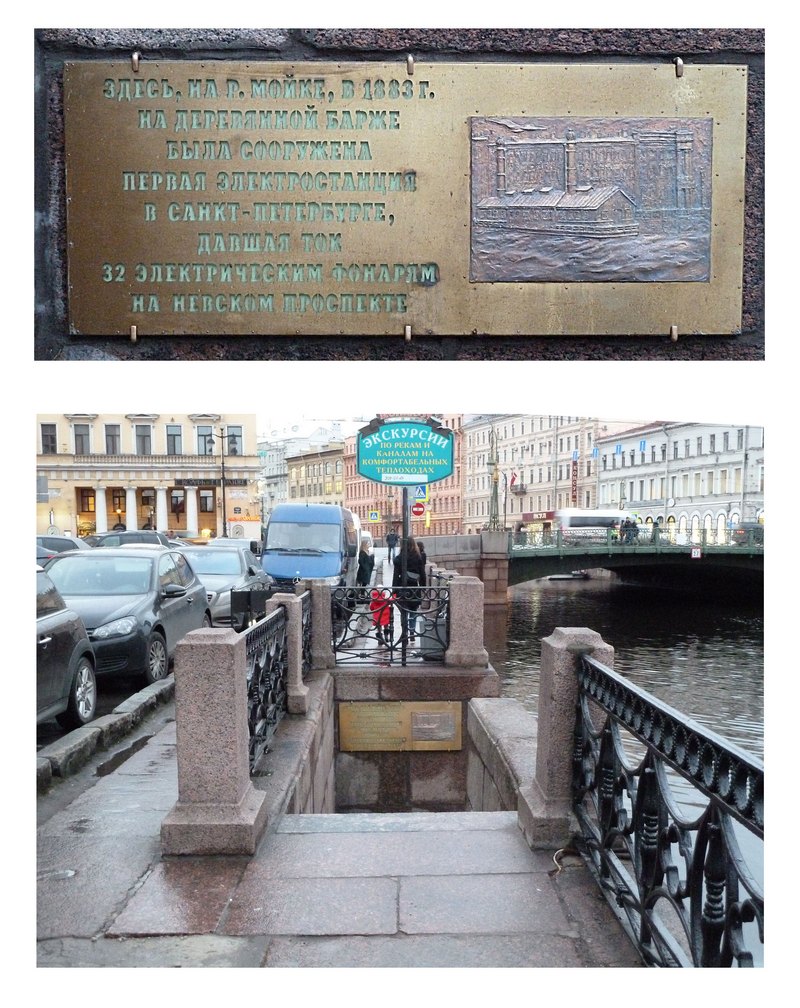 Эскизный проект памятного знака, посвященного первой электростанции в Петербурге