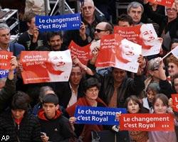 Во Франции началась кампания по выборам президента