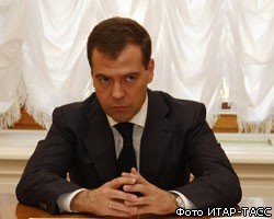 В.Матвиенко и С.Шойгу отчитались перед Д.Медведевым по ЧП в Петербурге 