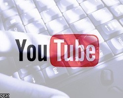 Турция разблокировала доступ к YouTube