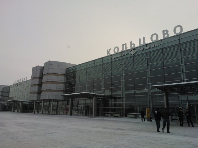 Британцы признали аэропорт в Екатеринбурге одним из лучших в мире