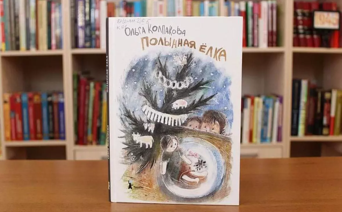 kuyvashevevgeny / Telegram