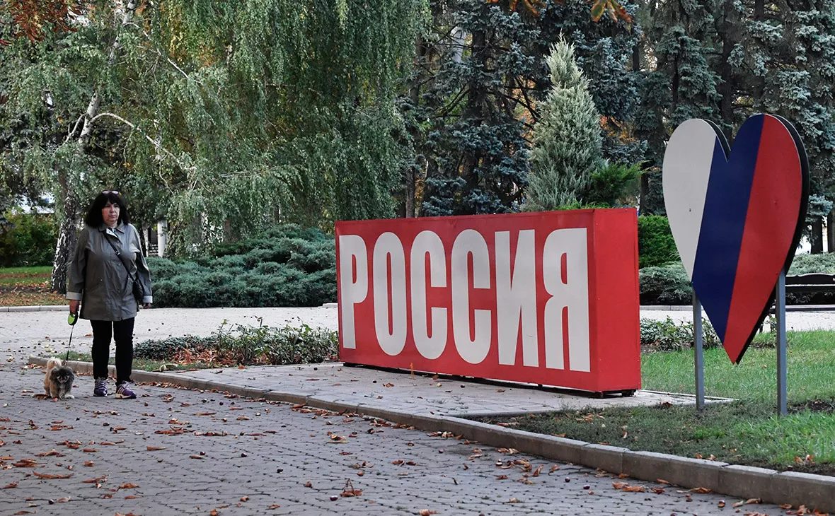 РИА Новости