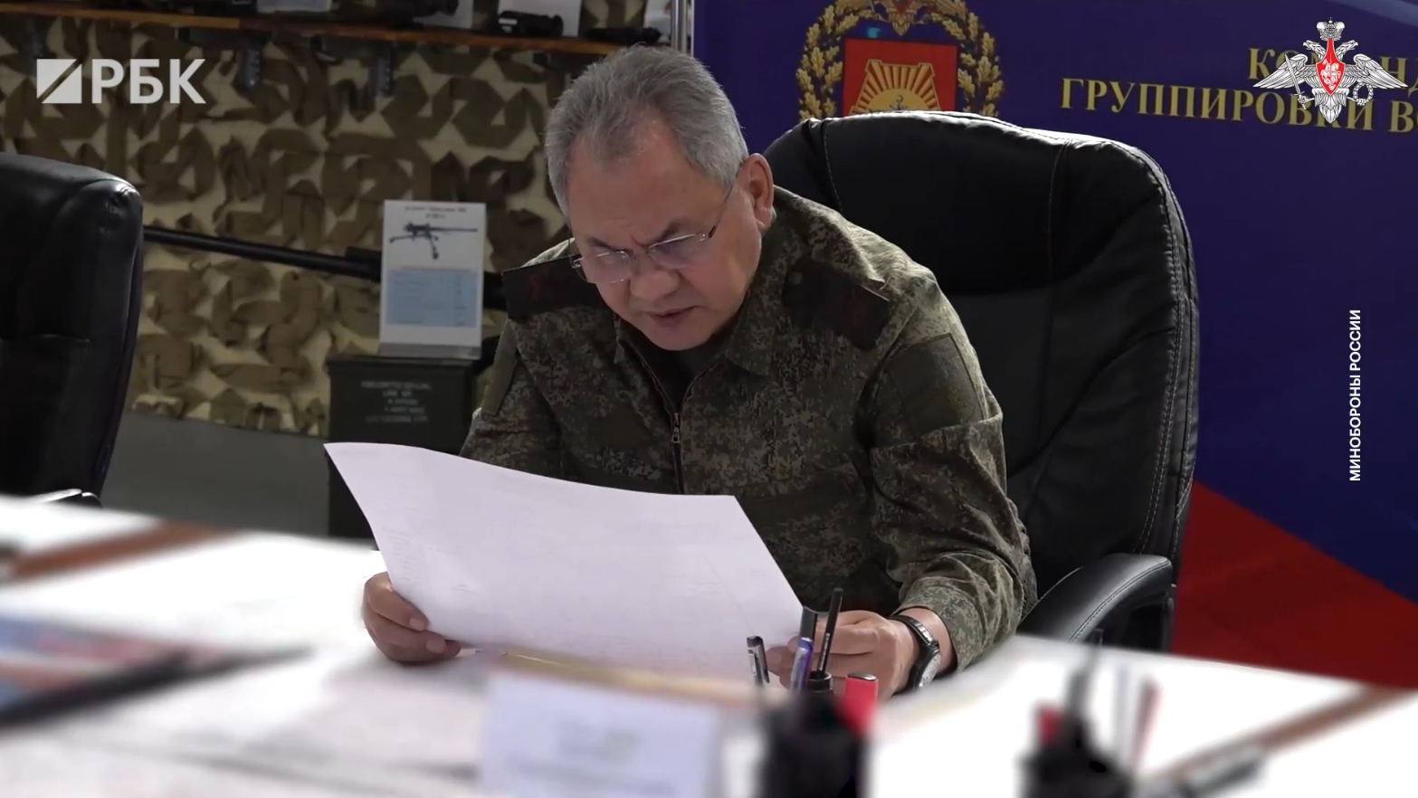 Командующий «Востоком» доложил Шойгу о формировании подразделений БПЛА