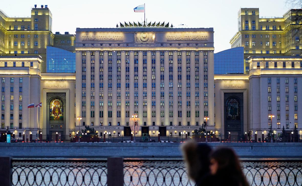Министерство обороны Российской Федерации в Москве